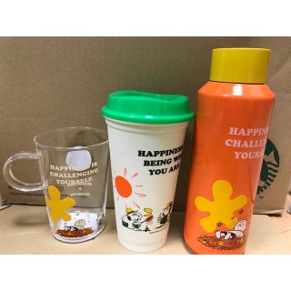 数量限定終売品」 STARBUCKS snoopy ボトル グラス マグ