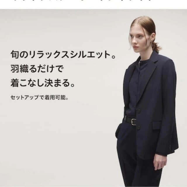 UNIQLO リラックステーラードジャケット