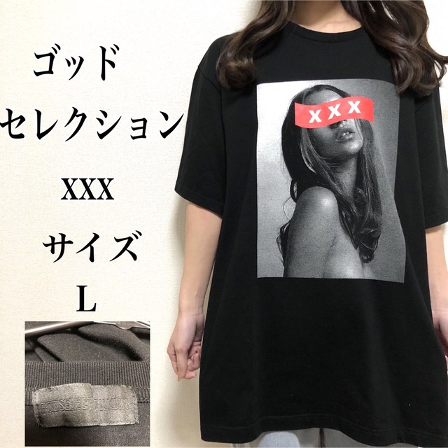 godselectionxxx トリプルエックス 7周年 Tシャツ