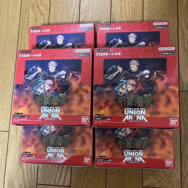 紺×赤 【テープ付き新品未開封】ユニオンアリーナ 呪術廻戦 4BOX