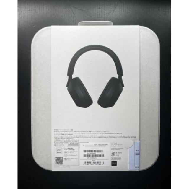 新品 未開封 SONY ソニー ヘッドホンWH-1000XM5 ブラック | beltone.sg