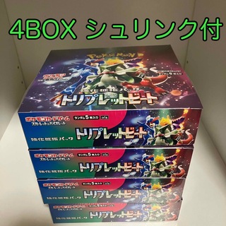 ポケモン - ポケモンカードゲーム トリプレットビート 4BOXセット　シュリンク付き　BOX