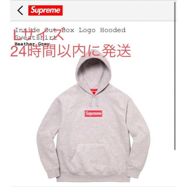 即日発送】Supreme Inside Out Box log (Lサイズ) 配送員設置 www