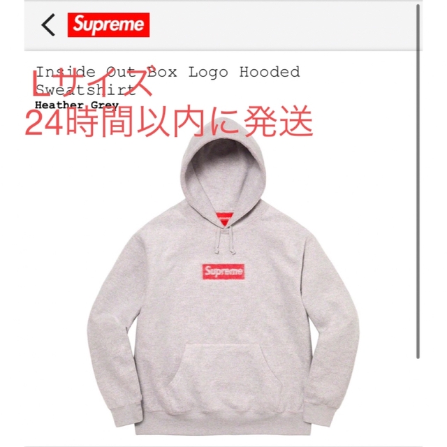 【即日発送】Supreme Inside Out Box log （Lサイズ） | フリマアプリ ラクマ