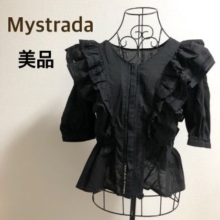 マイストラーダ(Mystrada)のMystrada★マイストラーダ★【美品】ペプラムラッフルブラウスインナーキャミ(シャツ/ブラウス(半袖/袖なし))