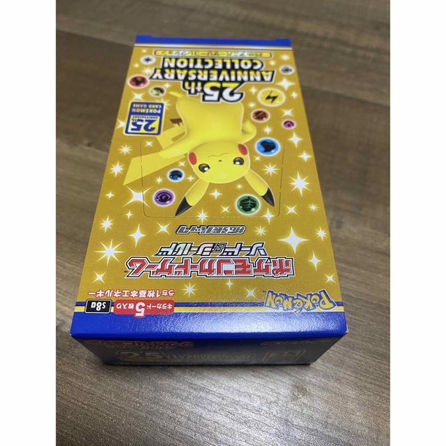 ポケモンカードゲーム　25th ANNIVERSARY COLLECTION 2