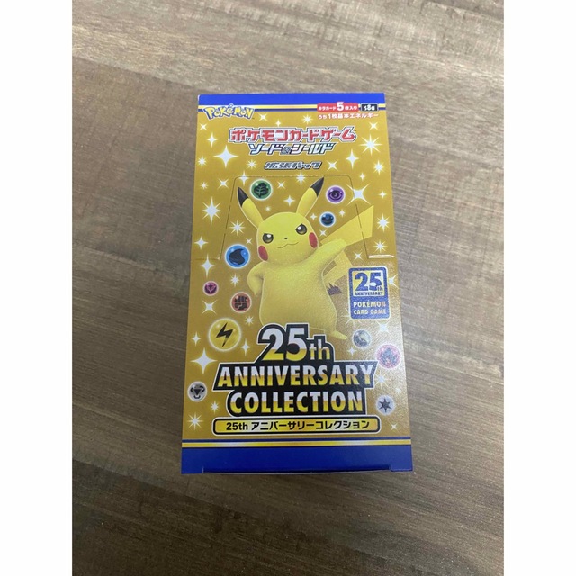 ポケモンカードゲーム　25th ANNIVERSARY COLLECTION