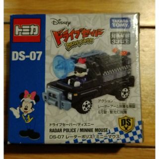 ディズニー(Disney)のミニーマウスのレーダーポリス(電車のおもちゃ/車)