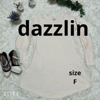 ダズリン(dazzlin)の❇️A657❇️dazzlin⚜️シンプルミニ丈ワンピース⚜️(ミニワンピース)