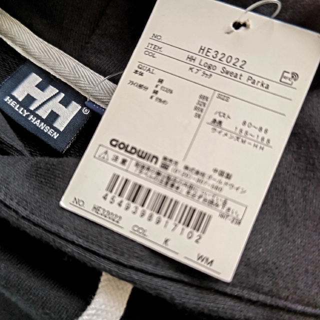 HELLY HANSEN(ヘリーハンセン)の新品！ヘリーハンセン HHロゴスウェットパーカ レディースのトップス(パーカー)の商品写真