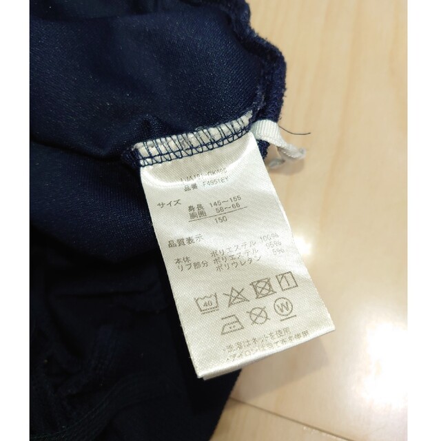 OUTDOOR(アウトドア)の150 紺ジャージ キッズ/ベビー/マタニティのキッズ服男の子用(90cm~)(パンツ/スパッツ)の商品写真