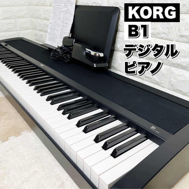 日本製 2ウェイ KORG B1 デジタルピアノ 電子ピアノ 88鍵 譜面台