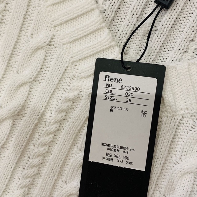 レディース 未使用 Rene♡ 2022年ブローシャ掲載 ニットワンピース