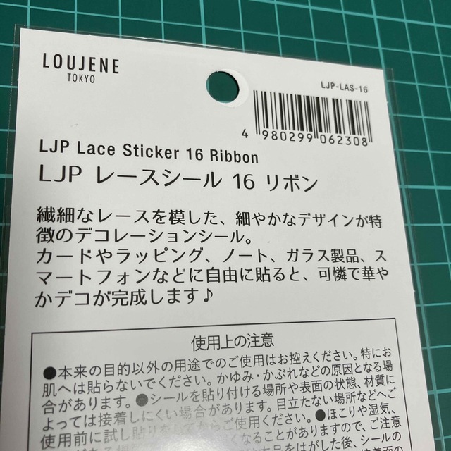 レースシール(リボン）デコシール　(ゴールド）(ブラック）(ホワイト） インテリア/住まい/日用品の文房具(シール)の商品写真