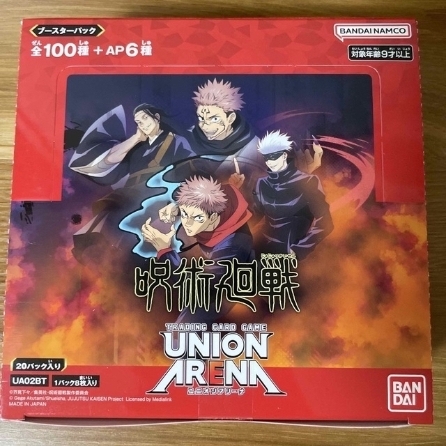 BANDAI NAMCO Entertainment - 【新品】ユニオンアリーナ2BOX HUNTER