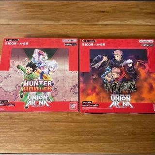 バンダイナムコエンターテインメント(BANDAI NAMCO Entertainment)の【新品】ユニオンアリーナ2BOX HUNTER×HUNTER 呪術廻戦　テープ付(Box/デッキ/パック)