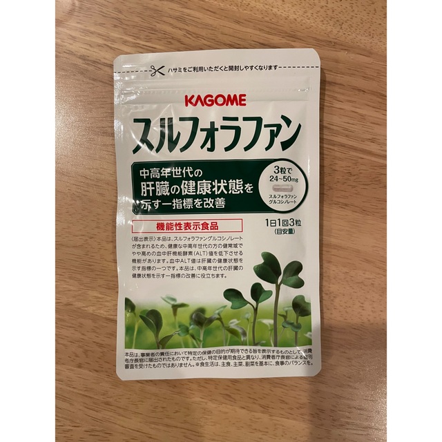 KAGOME(カゴメ)のカゴメ　スルフォラファン 食品/飲料/酒の健康食品(その他)の商品写真