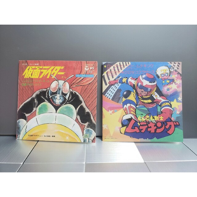 BANDAI(バンダイ)のヒーロー&ヒロイン　ヒット曲集 エンタメ/ホビーのCD(アニメ)の商品写真