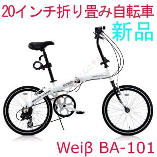 【新品】 20\