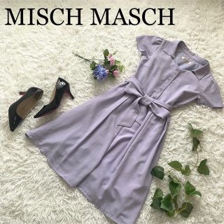 ミッシュマッシュ(MISCH MASCH)の人気カラー♪ミッシュマッシュ/リボンワンピース　フレア　パープル(ひざ丈ワンピース)