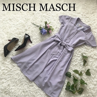ミッシュマッシュ(MISCH MASCH)の人気カラー♪ミッシュマッシュ/リボンワンピース　フレア　パープル(ひざ丈ワンピース)