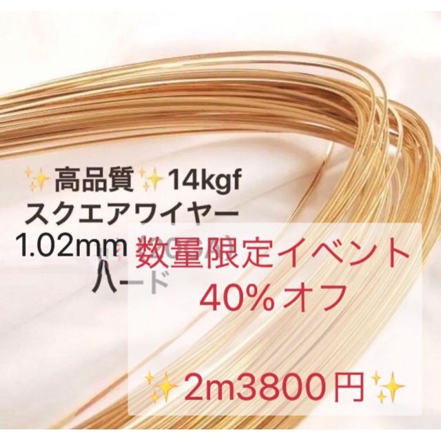 専用商品ハンドメイド