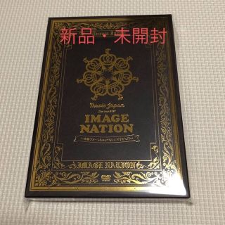 【新品】Travis Japan IMAGE NATION  DVD(アイドル)