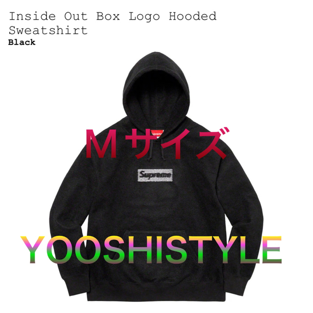 Inside Out Box Logo Hooded Sweatshirt