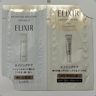 エリクシール(ELIXIR)の☆ エリクシール  エイジングケア 化粧水2包、乳液2包　サンプル(化粧水/ローション)