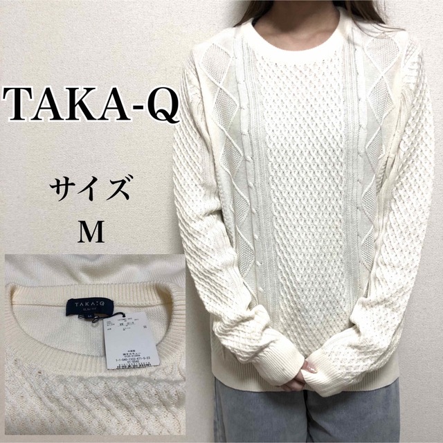 TAKA-Q(タカキュー)の【着画】TAKA-Q タカキュー　カーディガン　新品タグ付き メンズのトップス(カーディガン)の商品写真