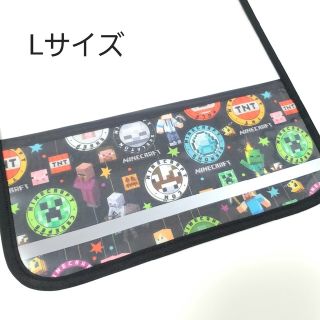 Lサイズ マインクラフト2 ランドセルカバー 黒(外出用品)