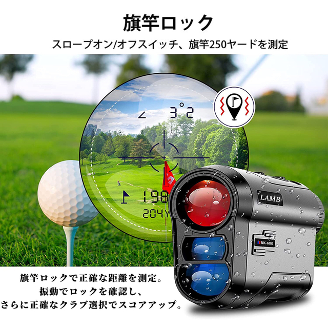 ゴルフ用距離計 ゴルフ用レーザー距離計 ゴルフ距離計レーザー ヤード表示可能 2
