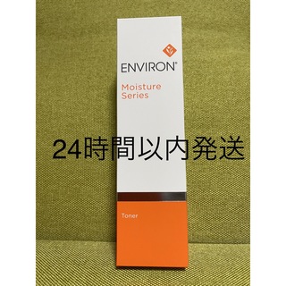 エンビロン(ENVIRON)の新品エンビロンENVIRONモイスチャートーナー200ml (化粧水/ローション)