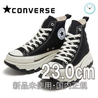 コンバース(CONVERSE)の新品国内正規⭐︎ALL STAR TREKWAVE Hi 黒　23.0㎝(スニーカー)