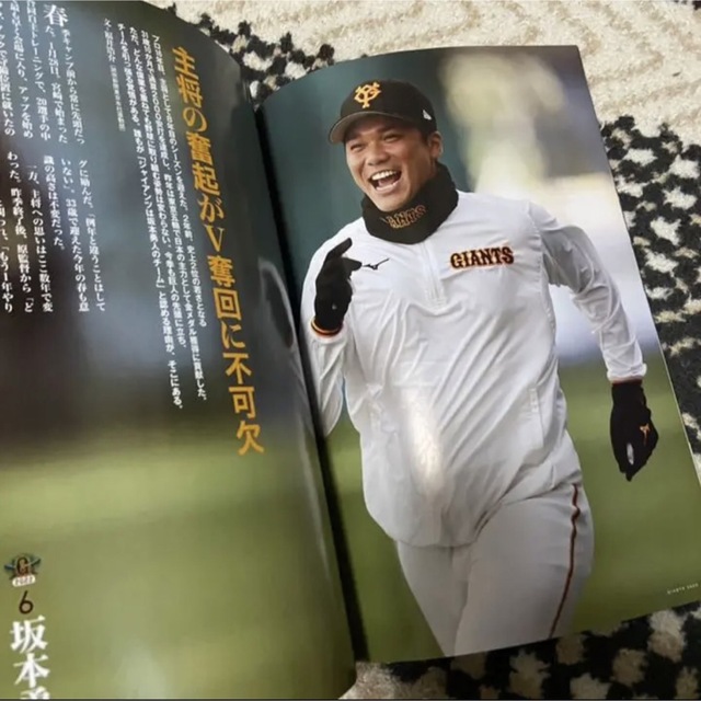 読売ジャイアンツ(ヨミウリジャイアンツ)のGIANTS 2022 エンタメ/ホビーの雑誌(趣味/スポーツ)の商品写真