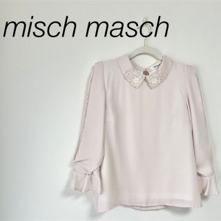 ミッシュマッシュ(MISCH MASCH)のmisch masch 襟付きブラウス(シャツ/ブラウス(長袖/七分))