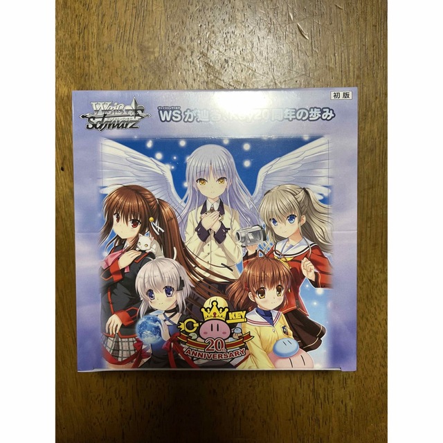 ヴァイスシュヴァルツ Key 20th Anniversary 初版 BOX オンライン