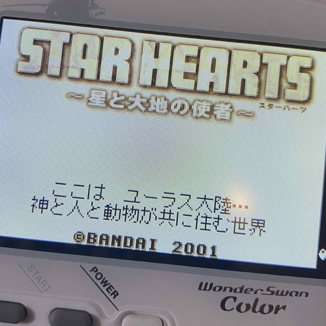 スターハーツ   エンタメ/ホビーのゲームソフト/ゲーム機本体(携帯用ゲームソフト)の商品写真