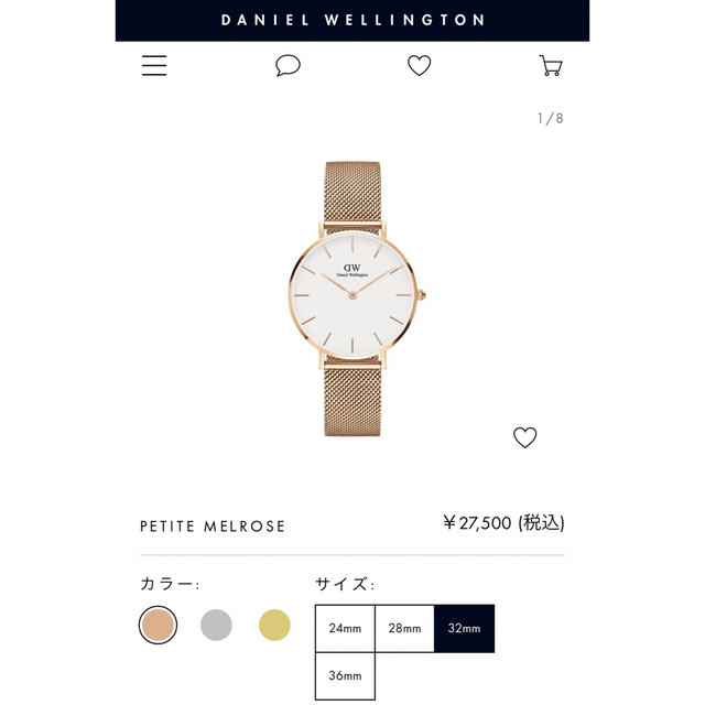 Daniel Wellington(ダニエルウェリントン)のダニエルウェリントン 32mm ゴールド PETITE MELROSE レディースのファッション小物(腕時計)の商品写真