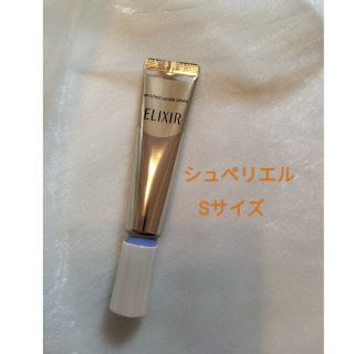 エリクシールシュペリエル(ELIXIR SUPERIEUR（SHISEIDO）)のエリクシール エンリッチド リンクルクリーム S 薬用 しわ改善 ハリ(15g)(フェイスクリーム)