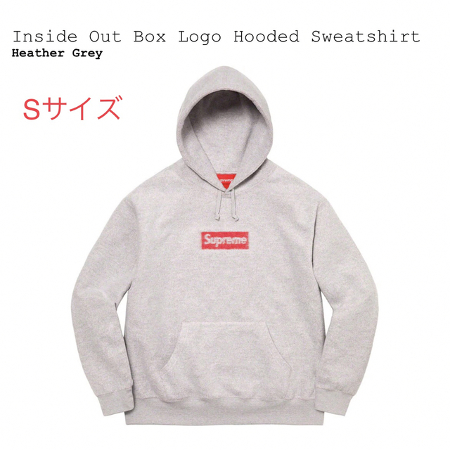 Supreme(シュプリーム)のSupreme Inside Out Box Logo Hooded Grey メンズのトップス(パーカー)の商品写真