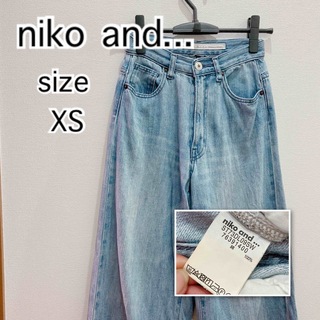 ニコアンド(niko and...)のniko and... ニコアンド　ワイド　デニム　XS(デニム/ジーンズ)