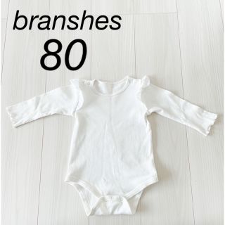 ブランシェス(Branshes)のbranshes ロンパース(ロンパース)