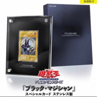 コナミ(KONAMI)のブラック・マジシャン　ステンレス(シングルカード)