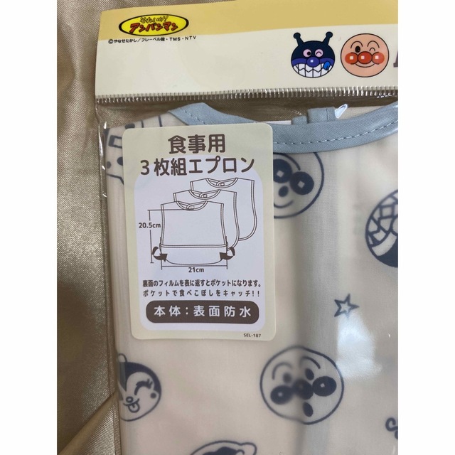 アンパンマン(アンパンマン)の新品　お食事エプロン キッズ/ベビー/マタニティの授乳/お食事用品(お食事エプロン)の商品写真