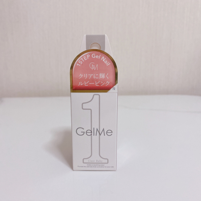 ジェルミーワン GelMe1 クリアルビー GM-72 コスメ/美容のネイル(カラージェル)の商品写真