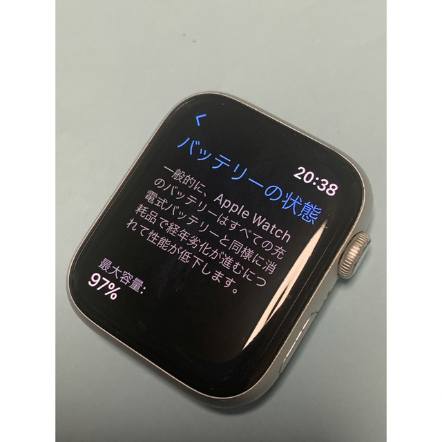 Apple Watch(アップルウォッチ)のApple Watch NIKE+4 44㎜  BT97%  「本体のみ」 メンズの時計(腕時計(デジタル))の商品写真