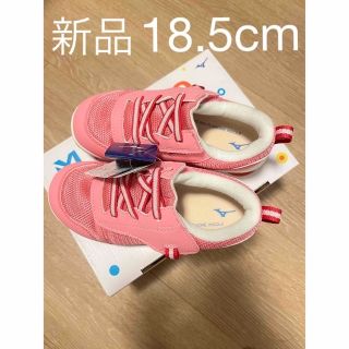 ミズノ(MIZUNO)の【SALE】ミズノ　プレモアキッズ　18.5cm タグ付き(スニーカー)