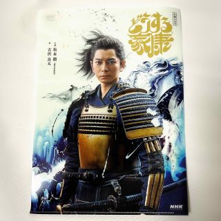 新品未使用☆松本潤　どうする家康　クリアファイル(クリアファイル)