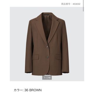 ユニクロ(UNIQLO)のリラックステーラードジャケット(テーラードジャケット)